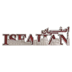 اصفهان