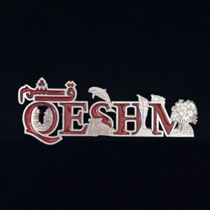 Qeshm