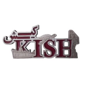کیش